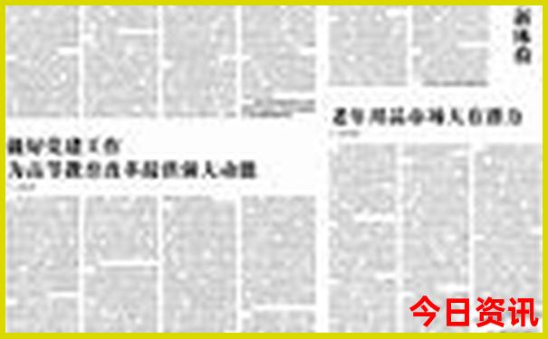 老君山跟团游怎么报团